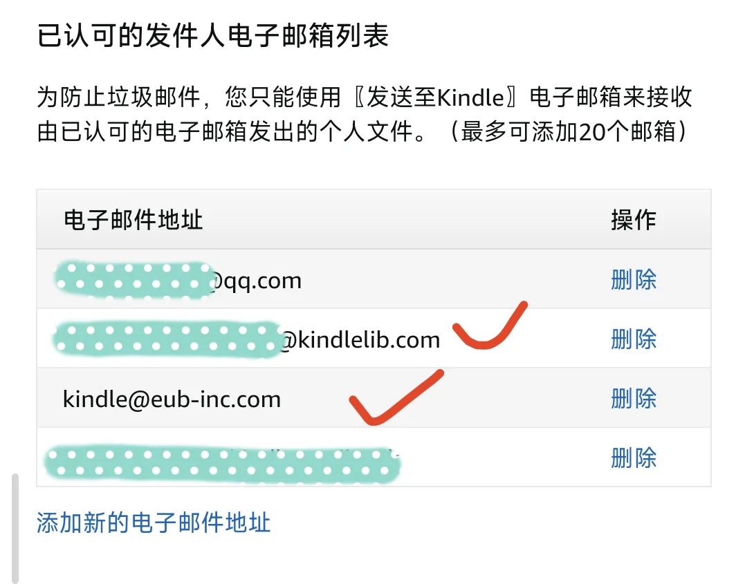 kindle传书原来这么简单方便！txt党必备！