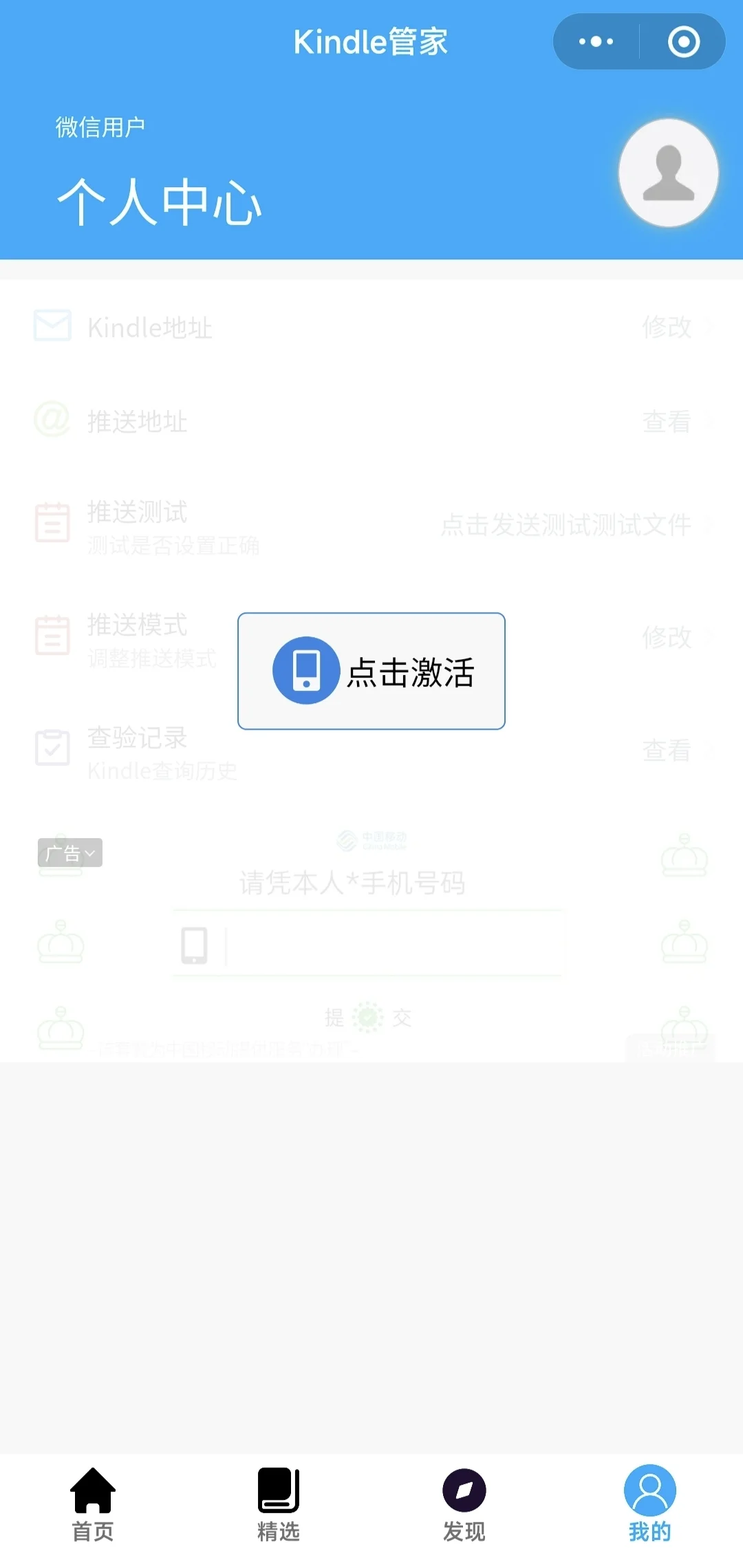 kindle传书原来这么简单方便！txt党必备！