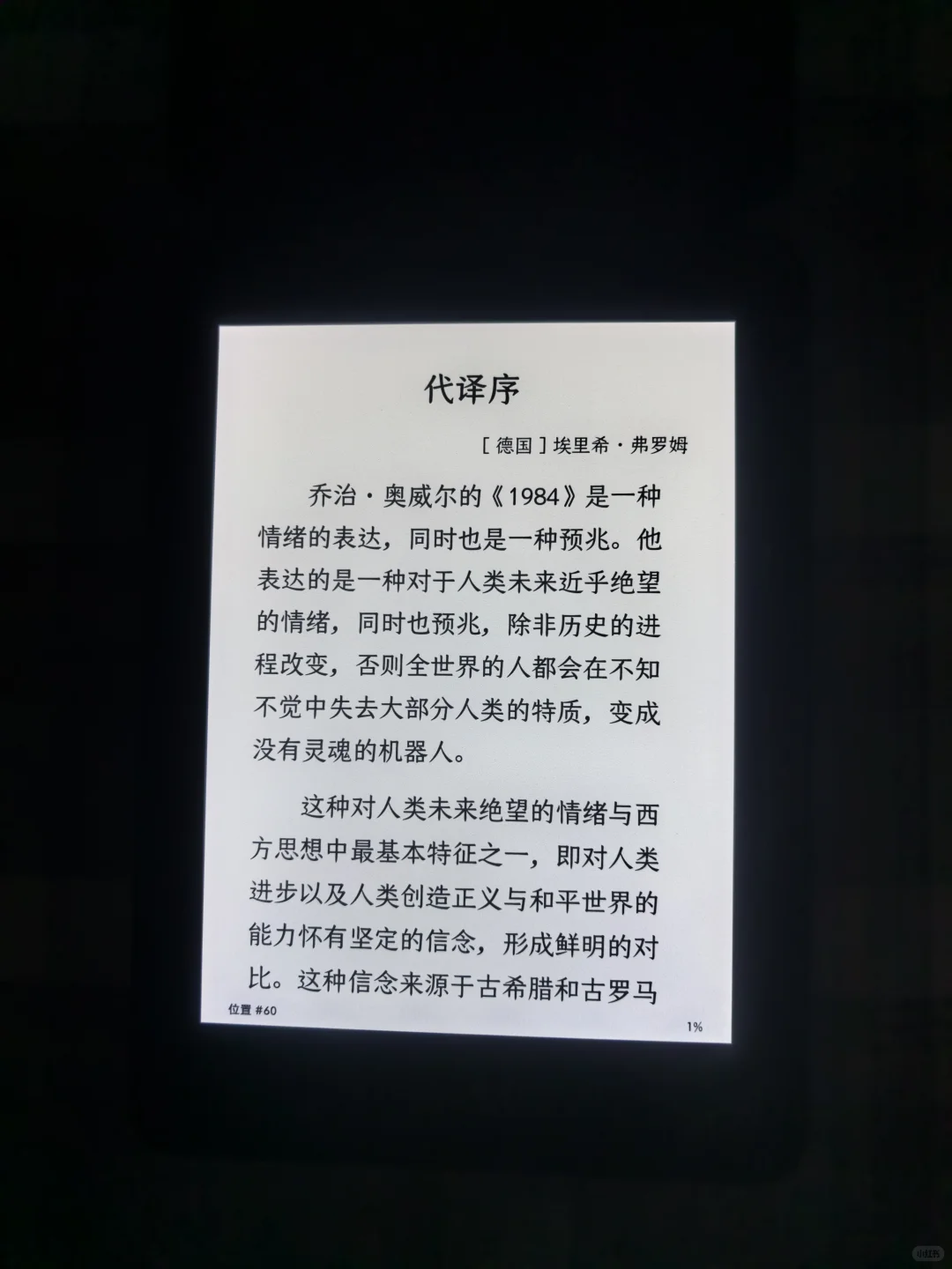 Kindle voyage梦中情壳！！