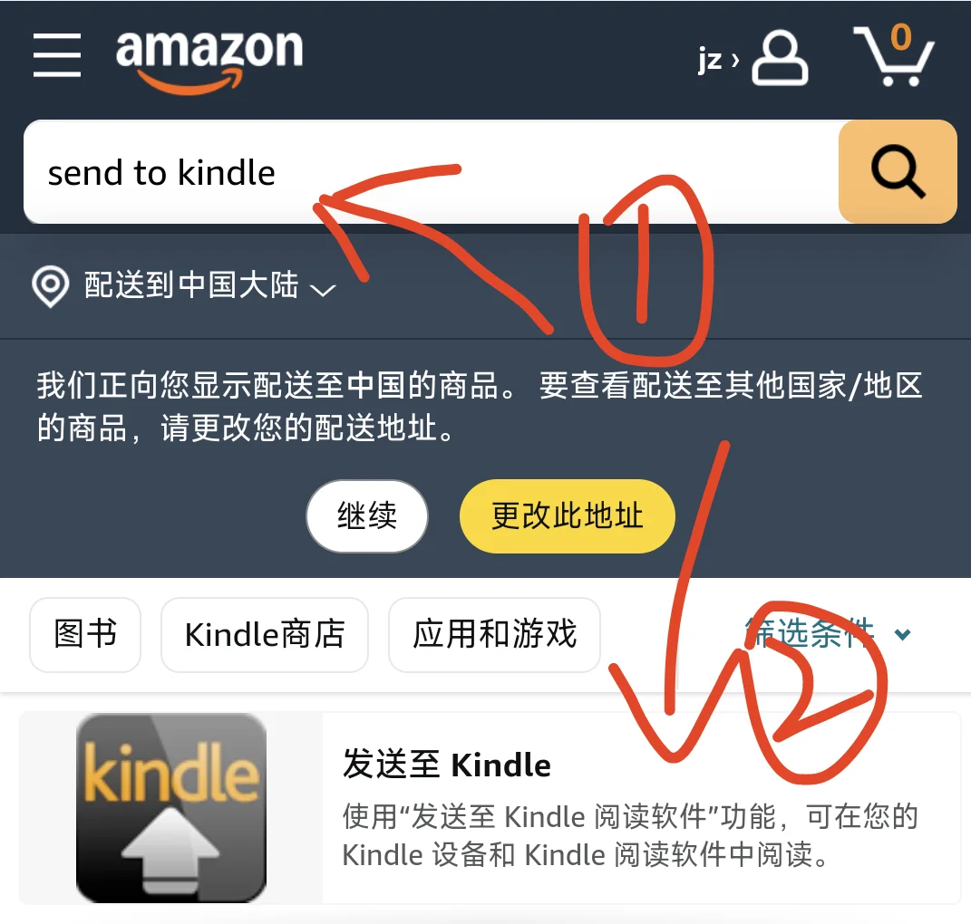 kindle传书原来这么简单方便！txt党必备！