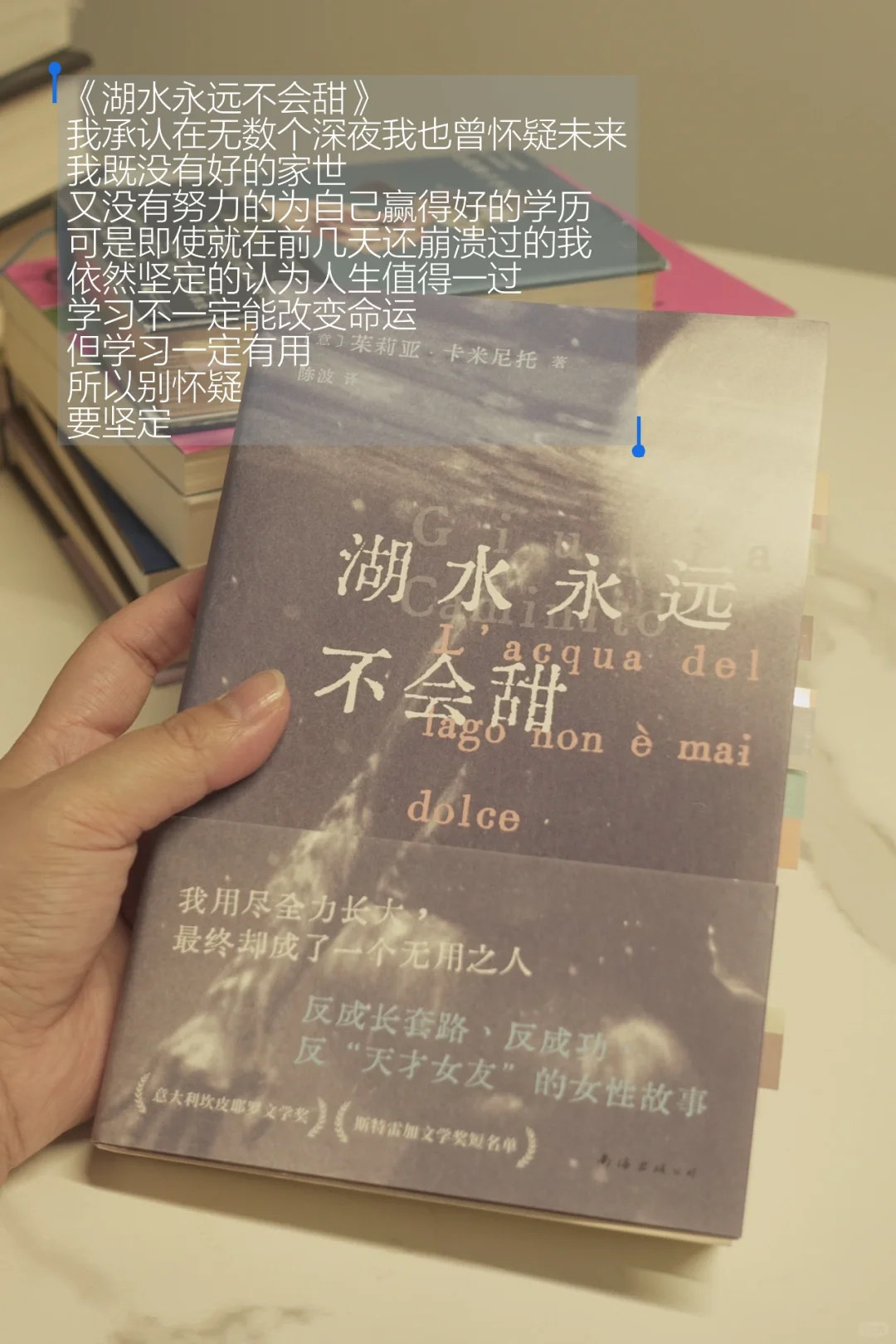 5月书单总结｜读的不多但都读到了心里去