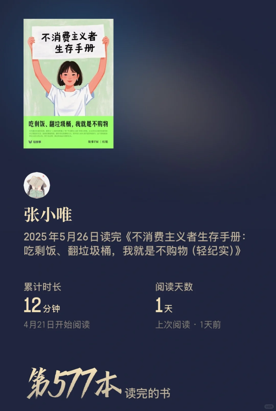 📚3500+电子书阅读计划：17/3545