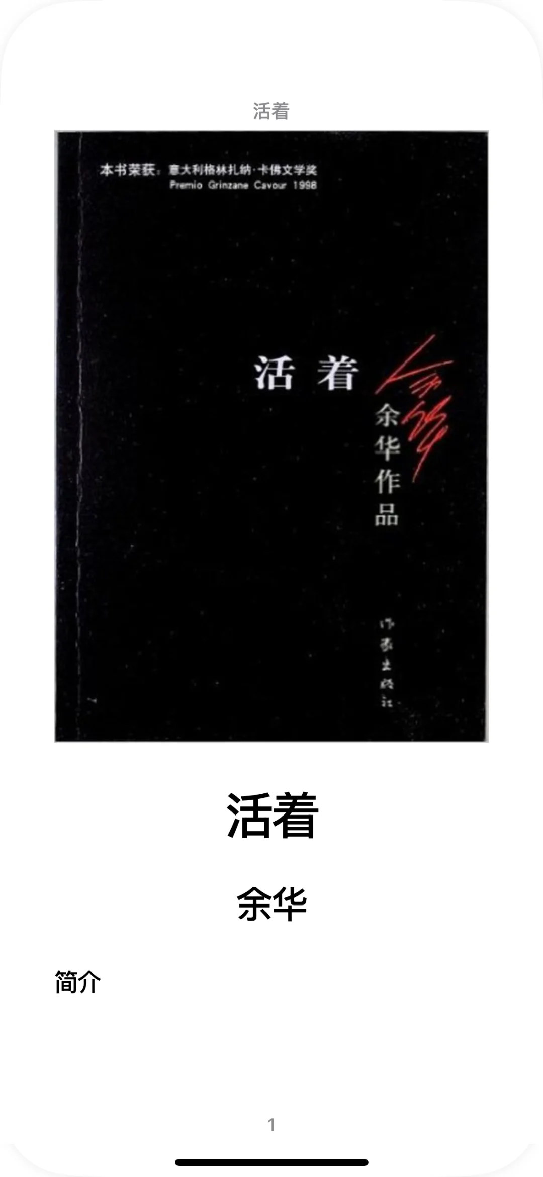 电子图书资料资源📖