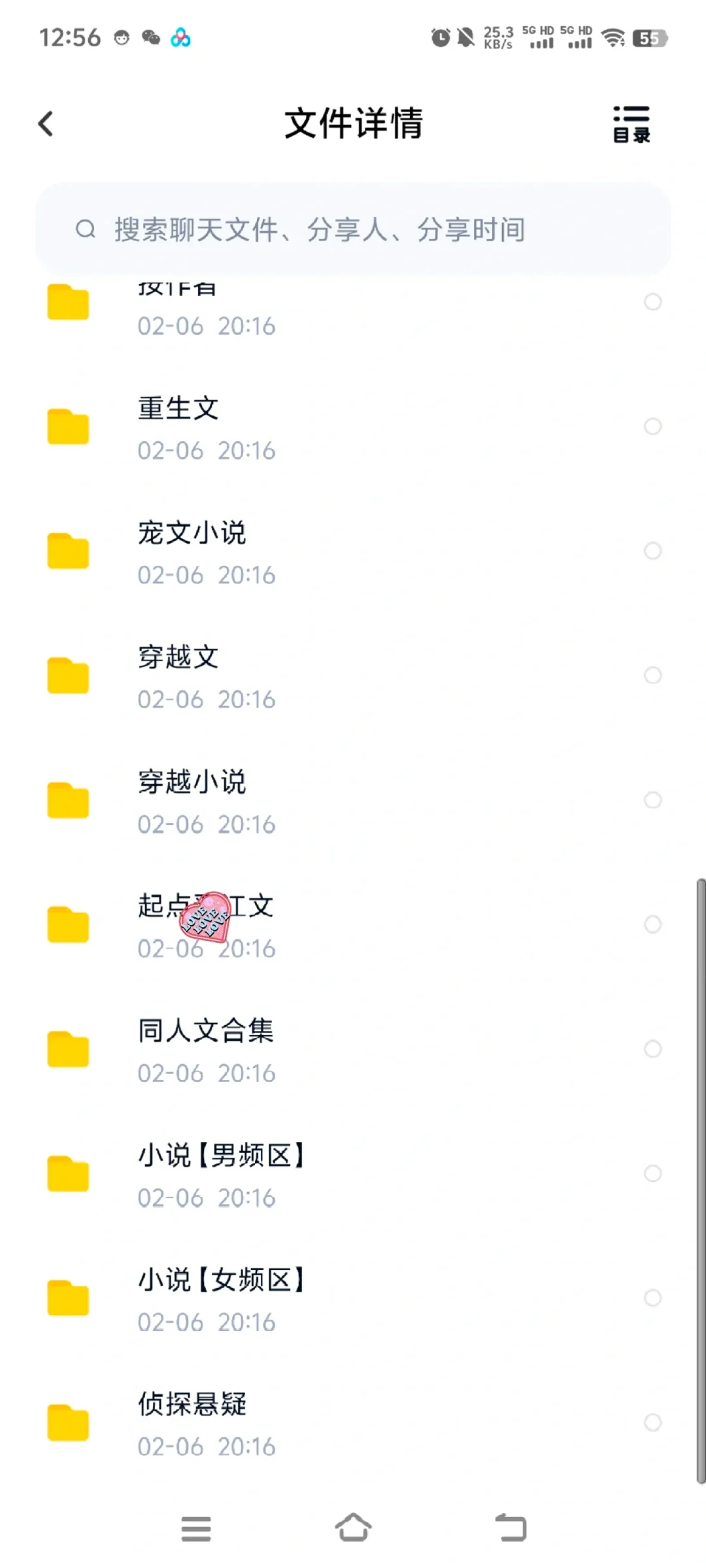 小说合集免费免费领小说