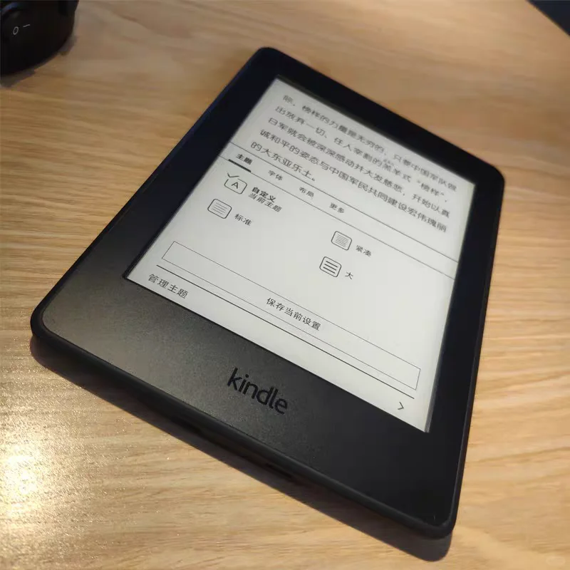 还有人在用kindle吗？