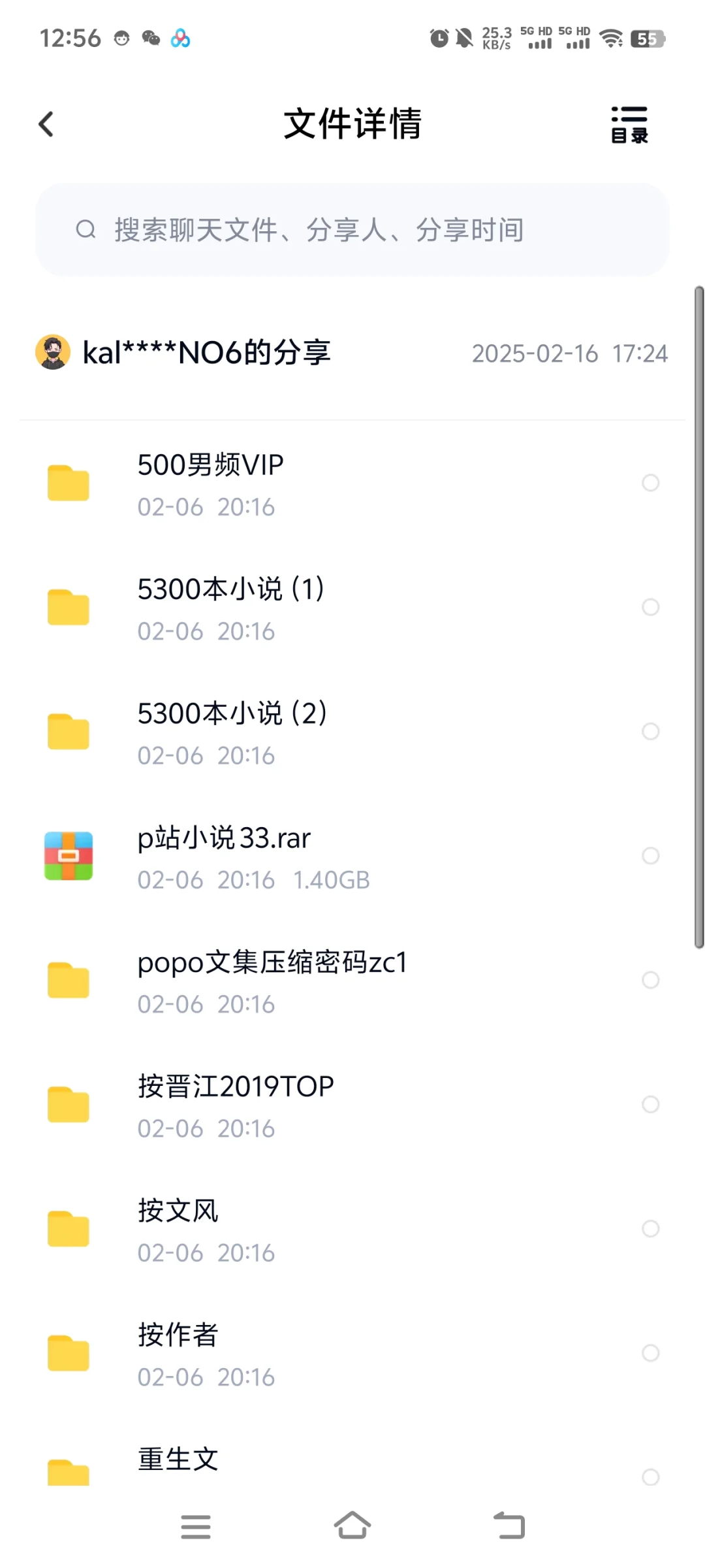 小说合集免费免费领小说