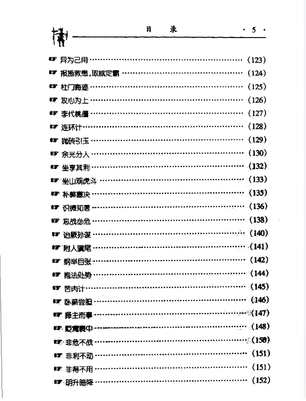 绝版好书，以前的前言都写的很书面很会分析