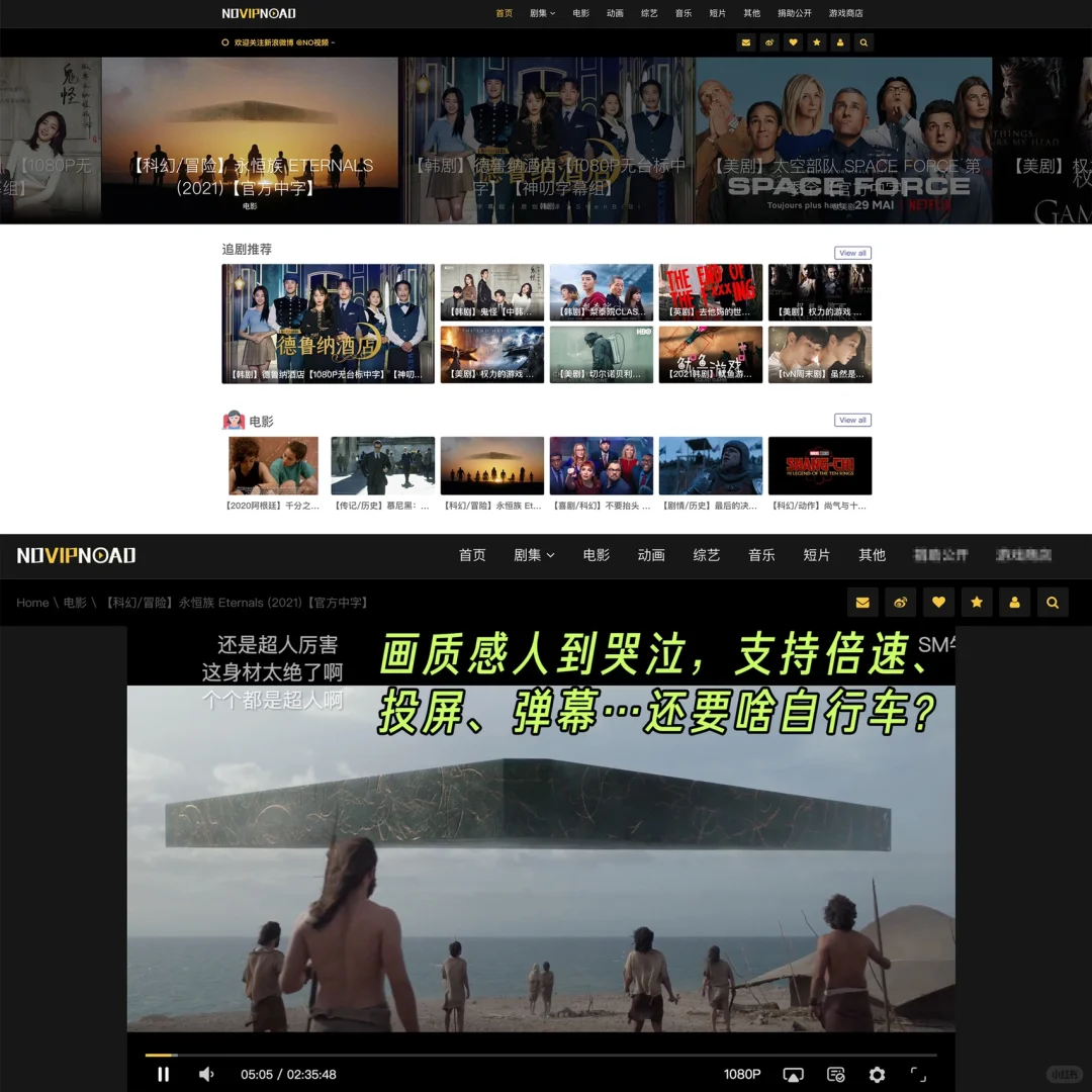 一个网站搞定全网资源，错过就是一辈子!