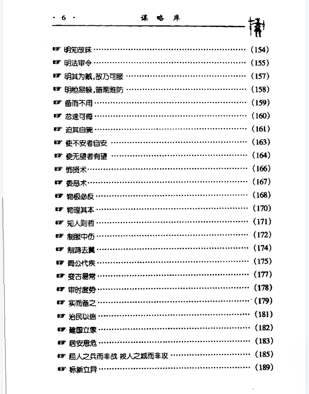 绝版好书，以前的前言都写的很书面很会分析