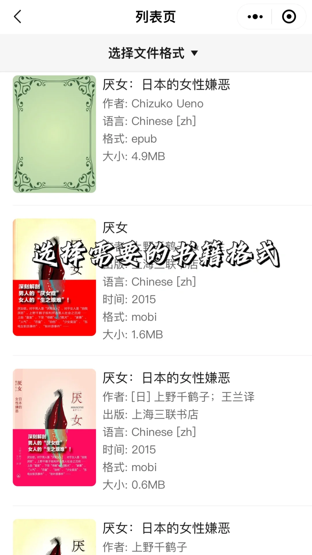 好用分享｜有了它轻松实现电子书自由！！！