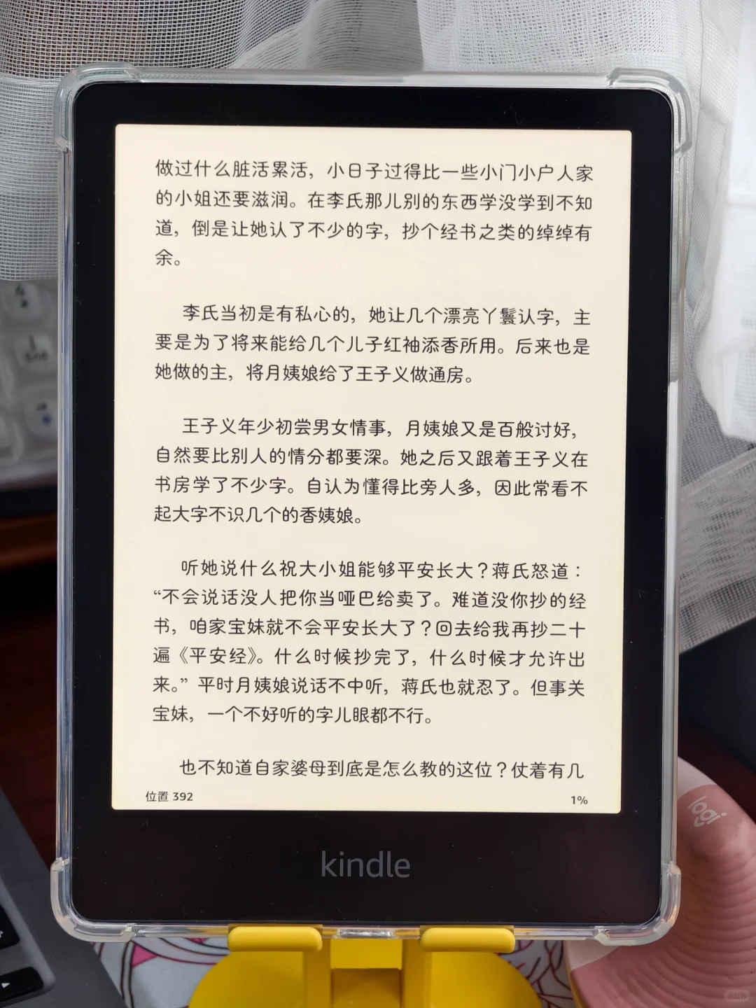 换壳走一波，谁能说它不是绿色