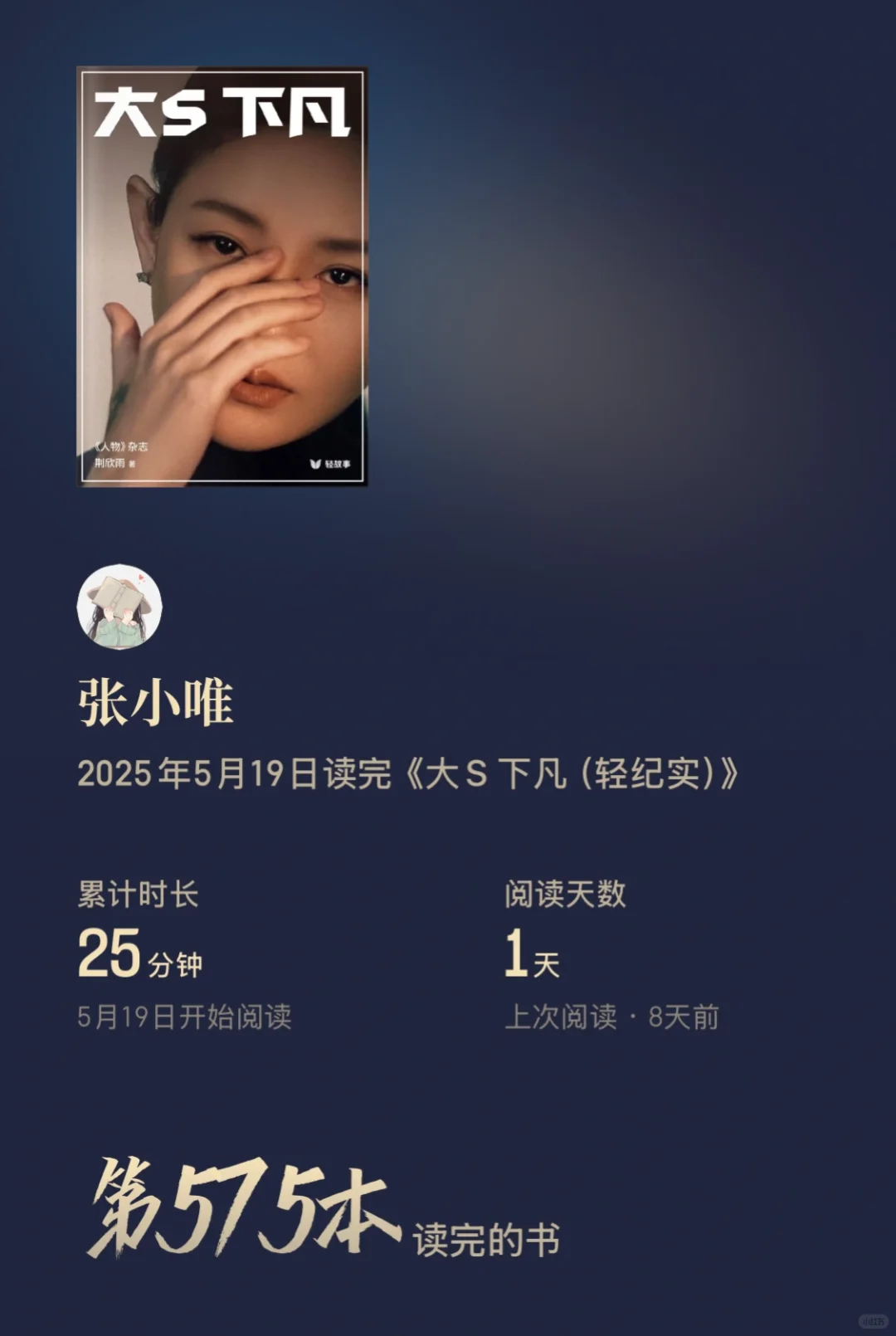 📚3500+电子书阅读计划：17/3545
