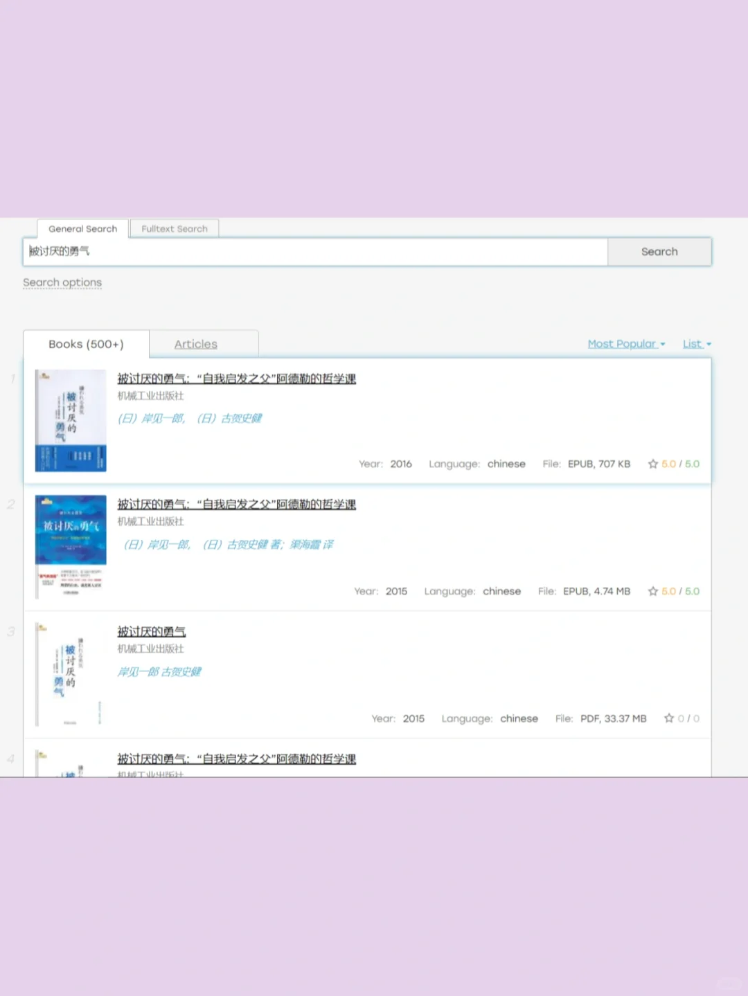 日常分享|✨网课不可缺少的