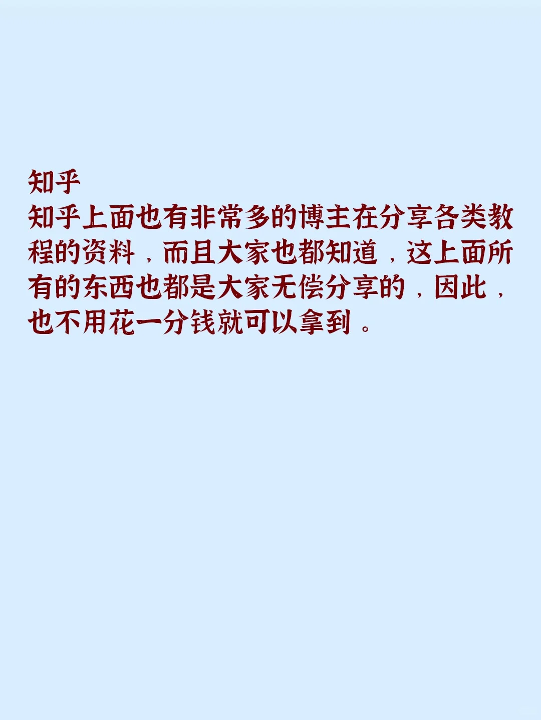 5个资源网站，舍不得删除