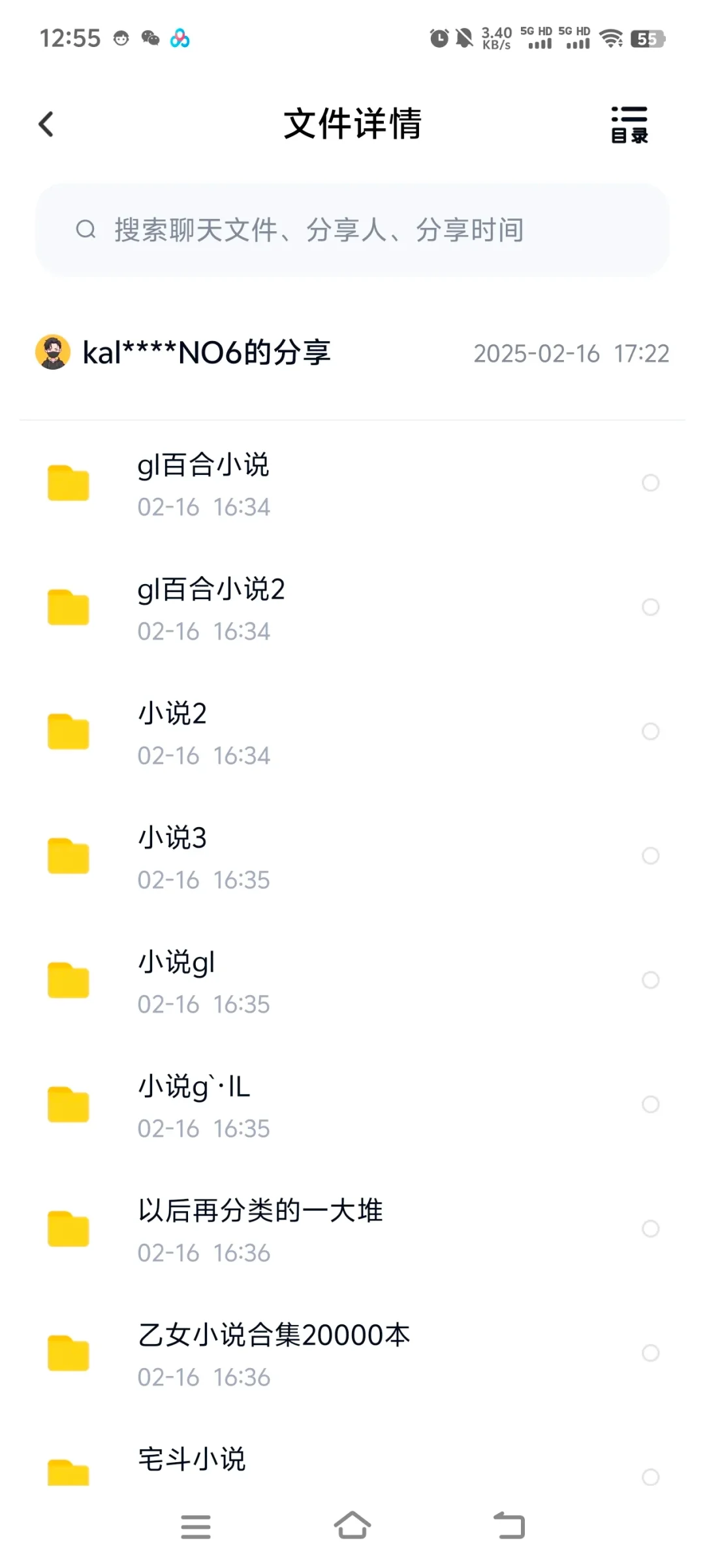 小说合集免费免费领小说