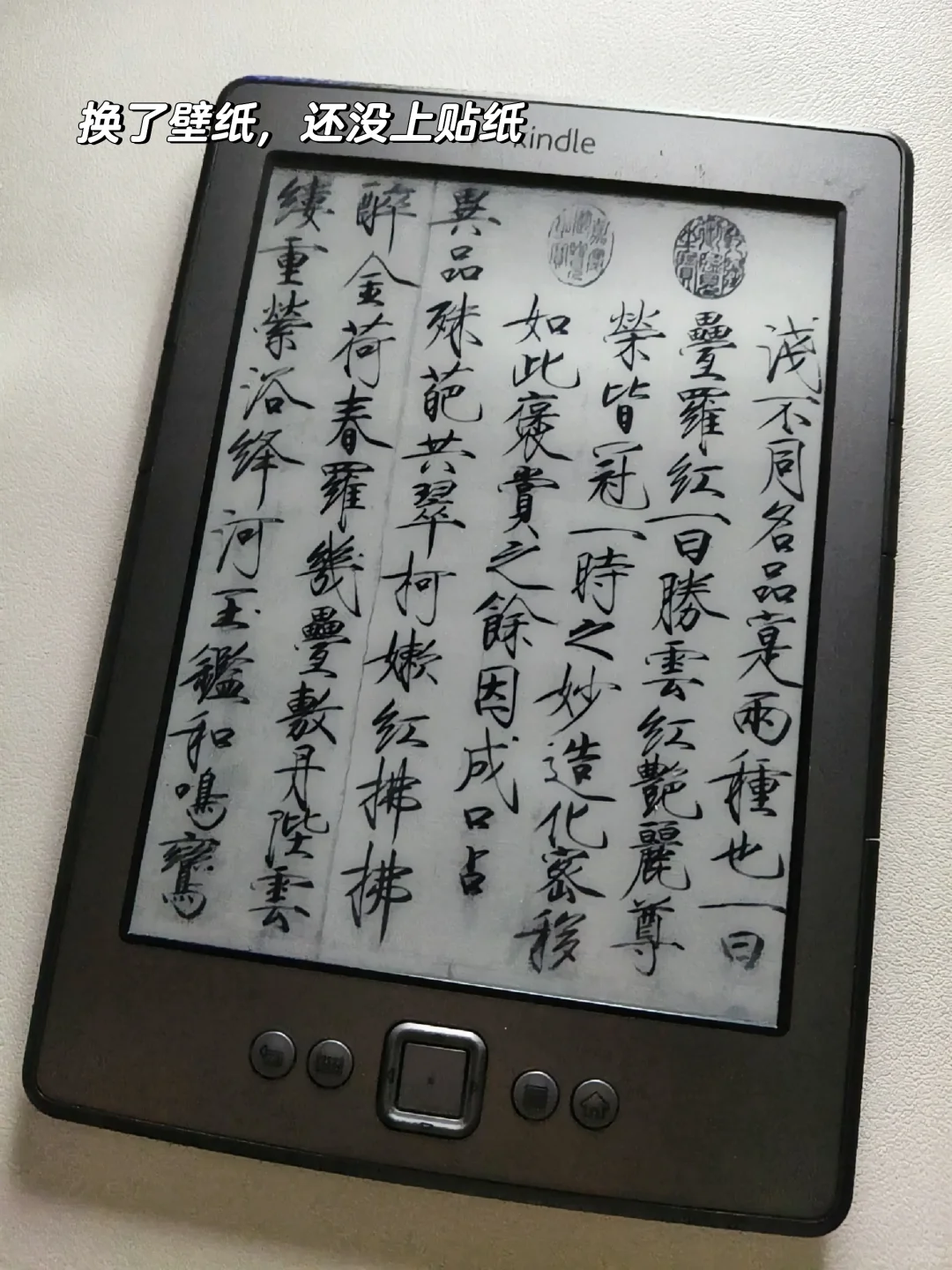 🐟kindle4到手啦