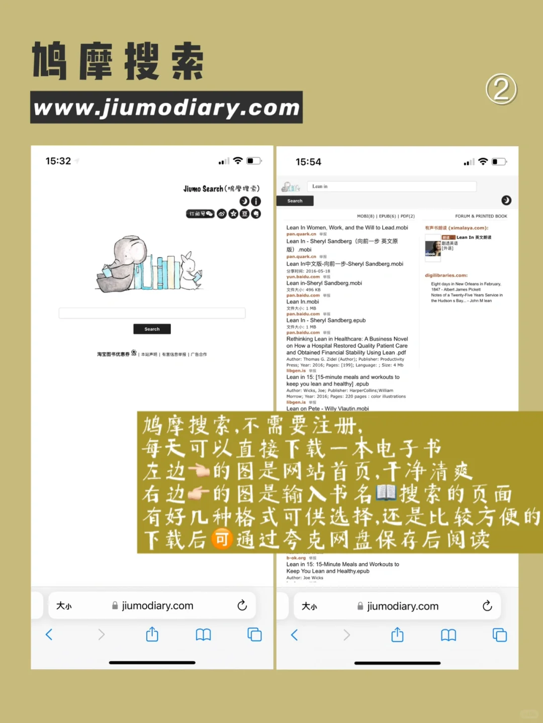 全网电子书免费下｜读书自由！送你一座图书馆