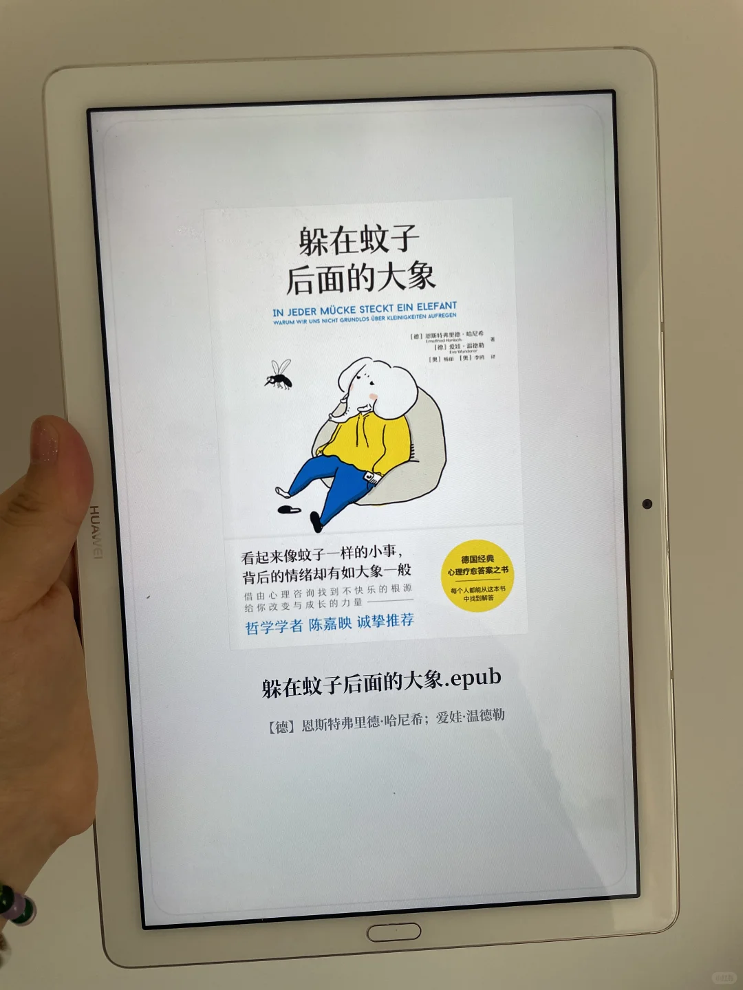 感谢🙏小红书让我实现电子书自由了！