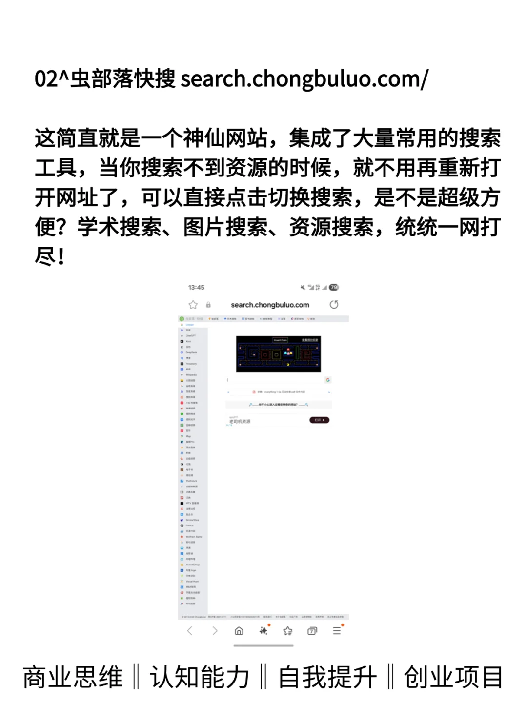 6个珍藏多年的资源站，20T硬盘都不够装