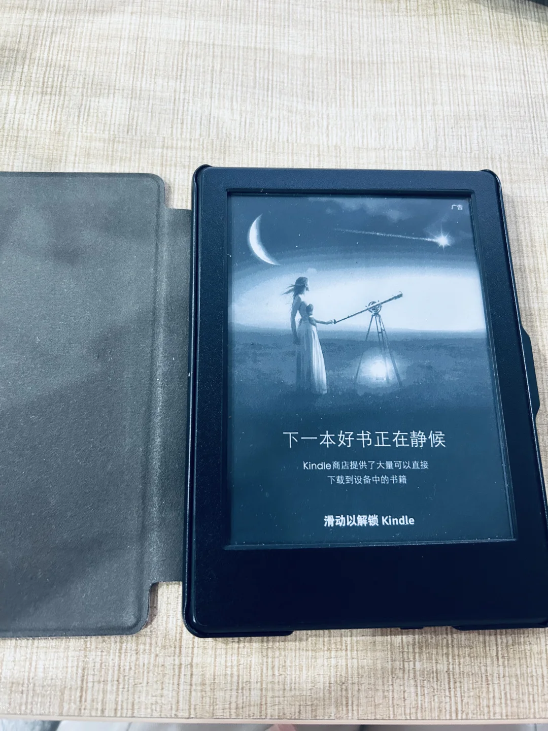 200块的Kindle是二手的，读书的体验可不是