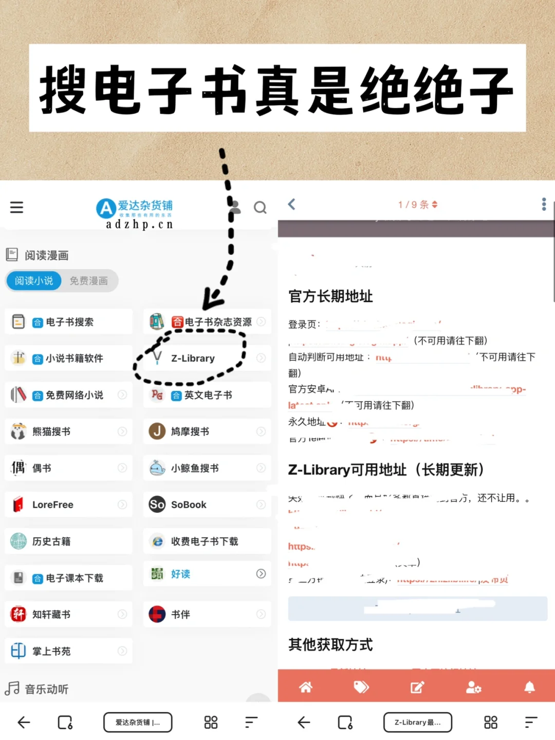就没有它下载不了的电子书！