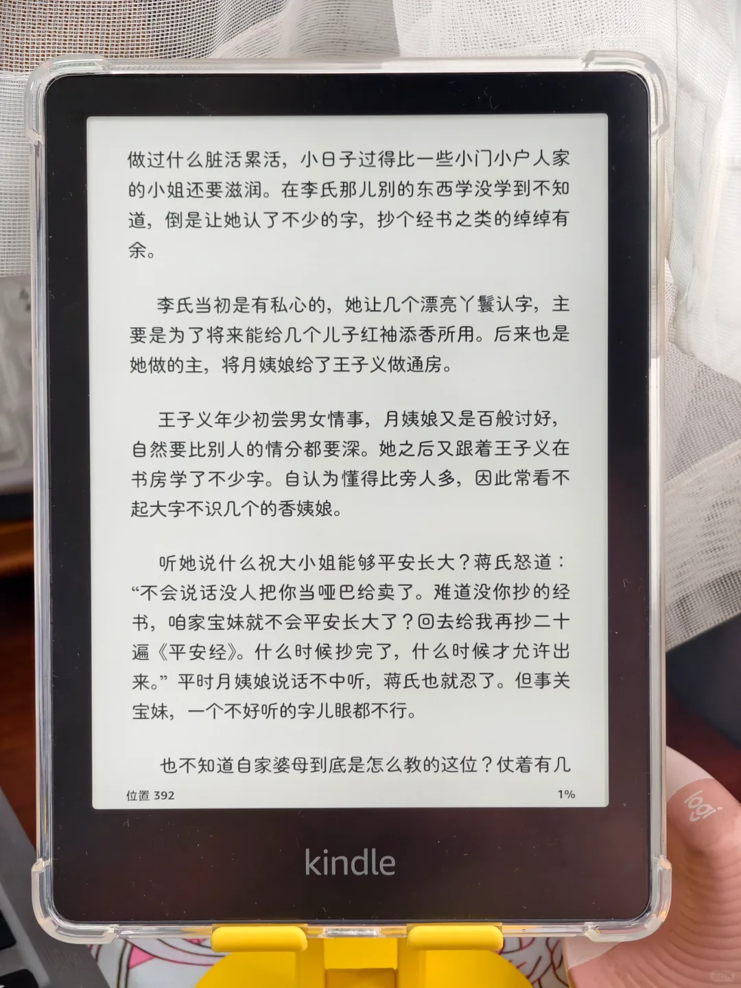 换壳走一波，谁能说它不是绿色