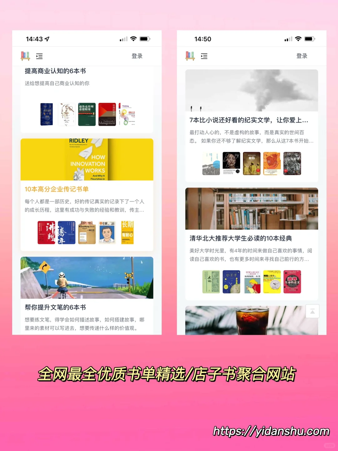 全网电子书一个网站就搞定❗️❗️