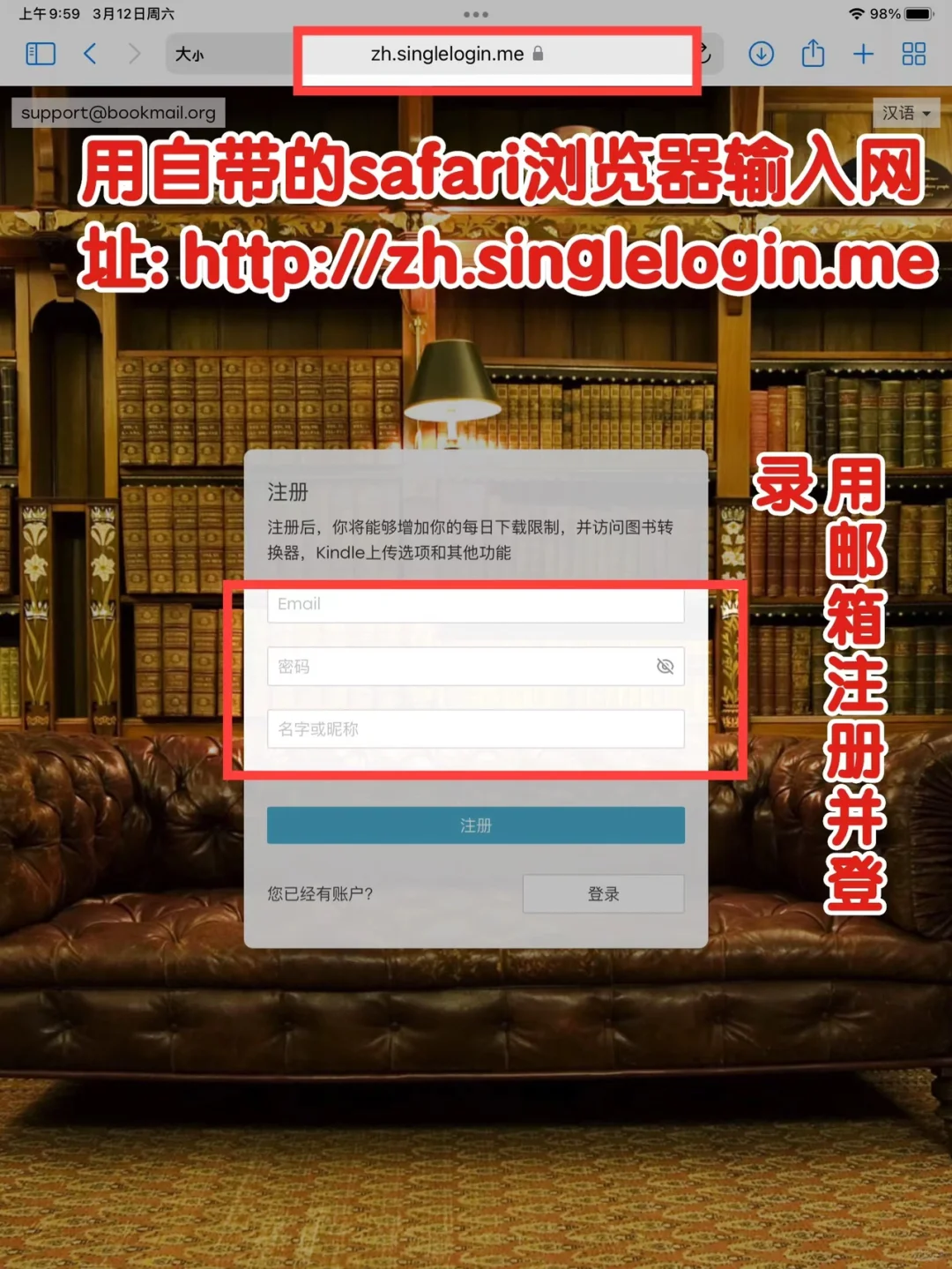一个网站，带你实现电子书自由❗️