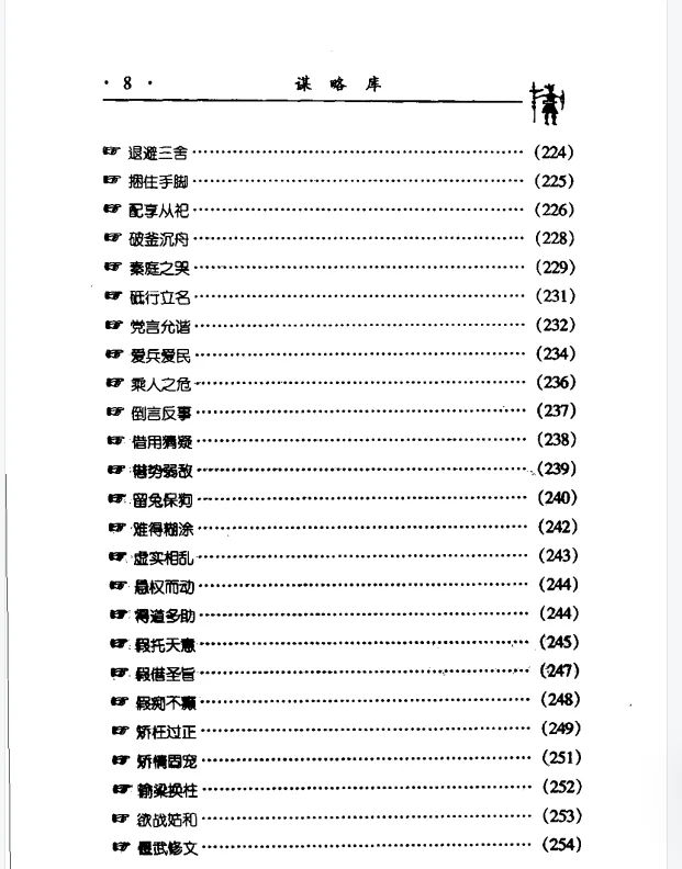 绝版好书，以前的前言都写的很书面很会分析