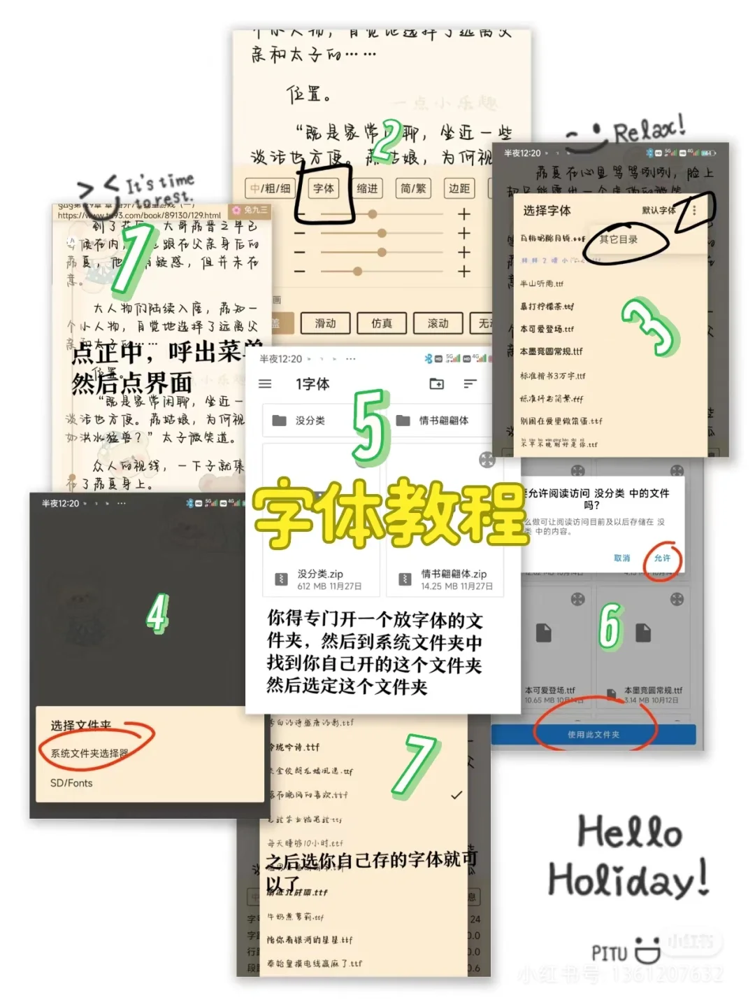 开源阅读3.0教程
