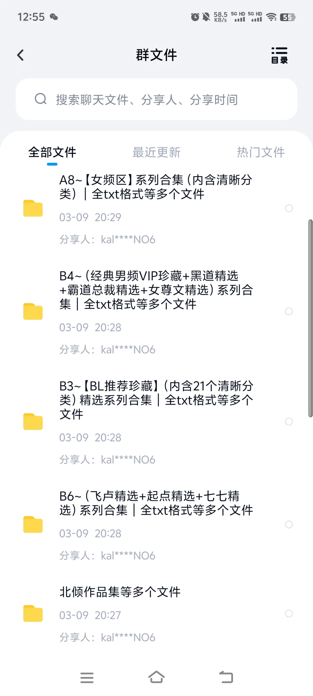 小说合集免费免费领小说