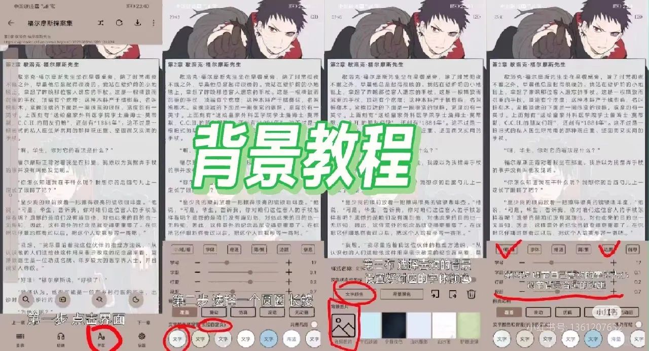 开源阅读3.0教程