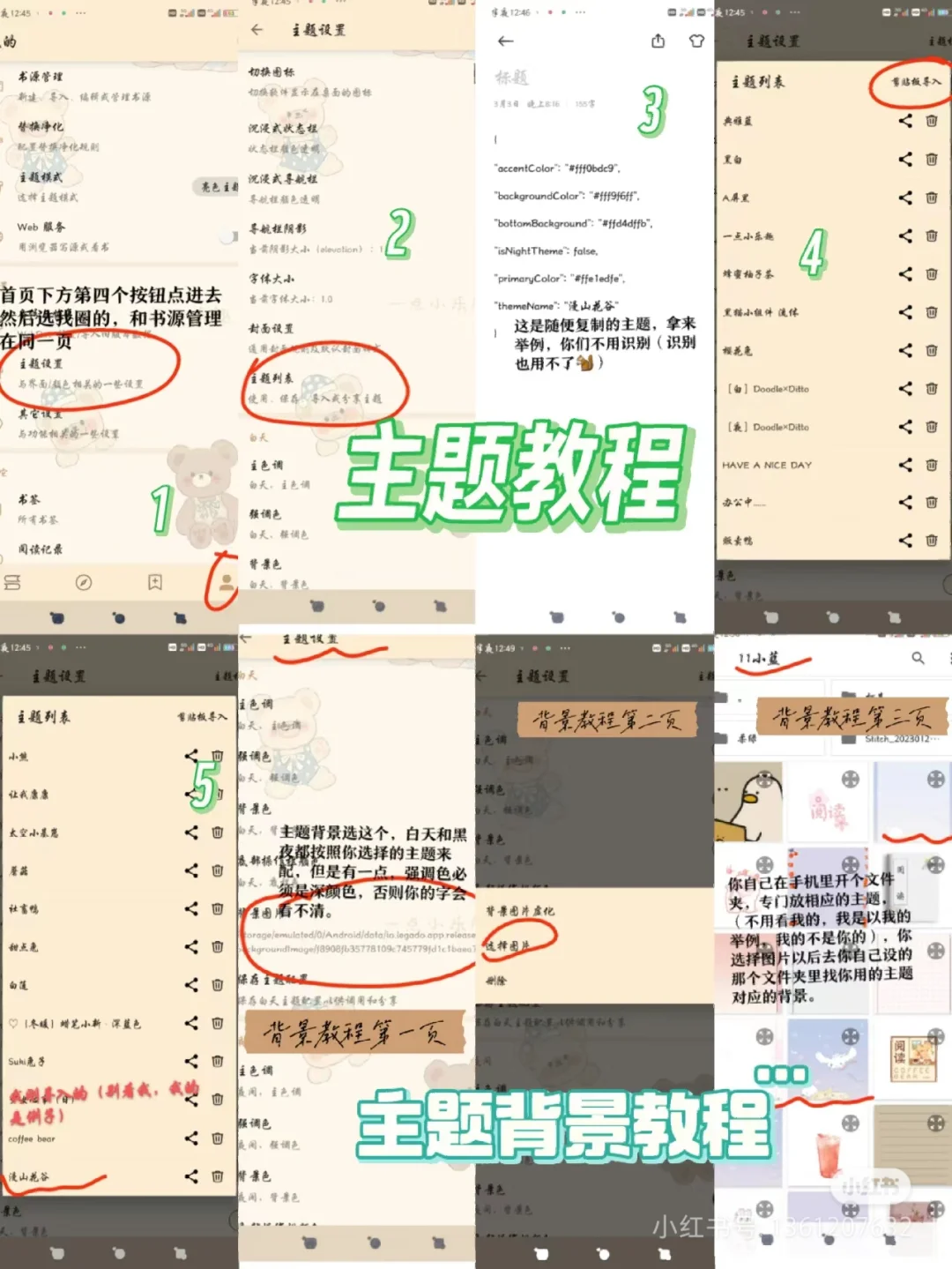 开源阅读3.0教程