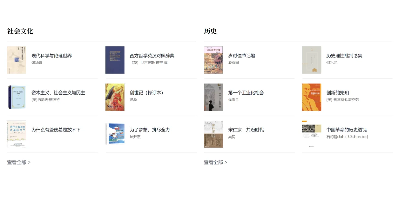 喜欢看电子书的小伙伴不要错过啦