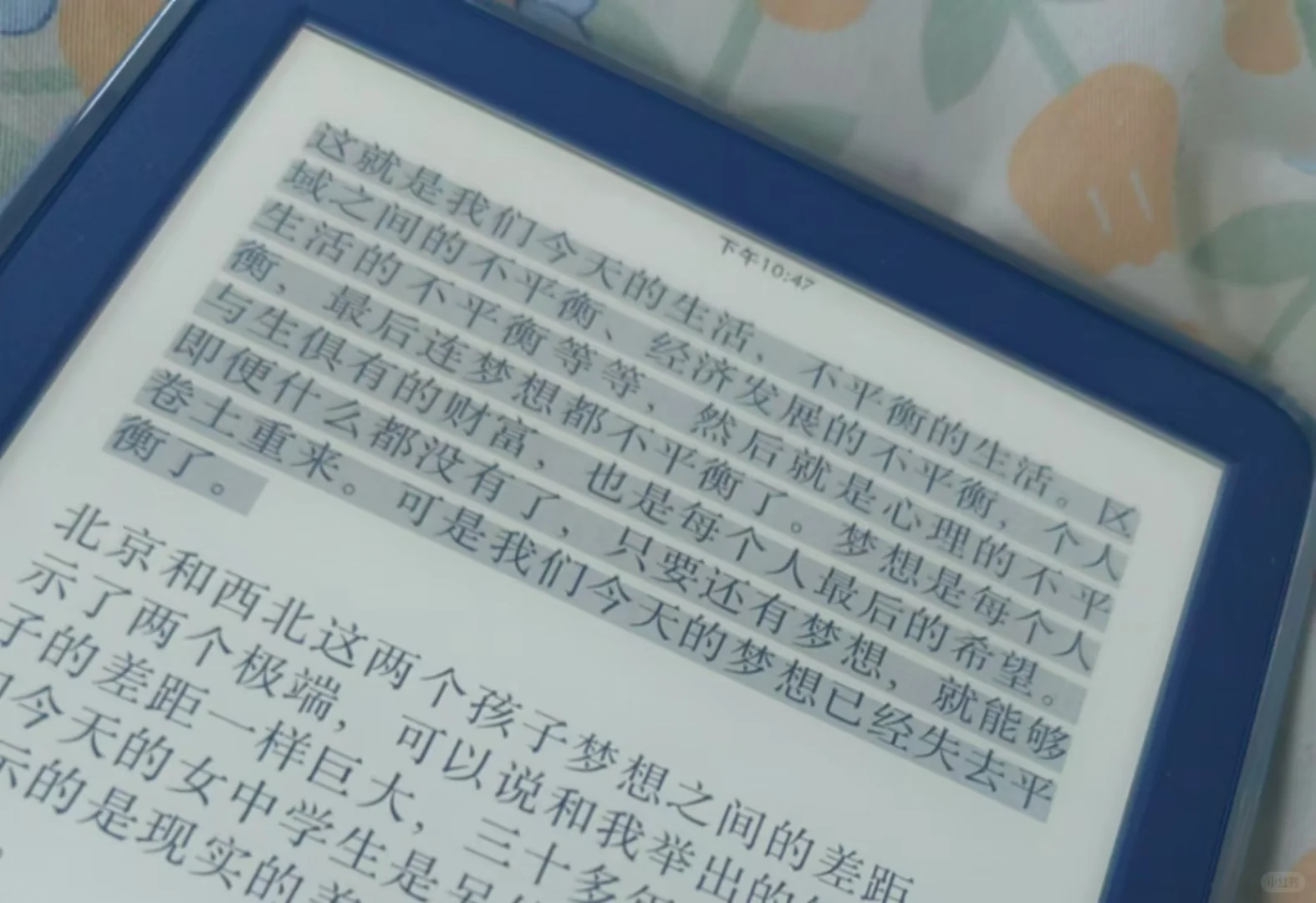 有这样貌美的电子书在手简直……