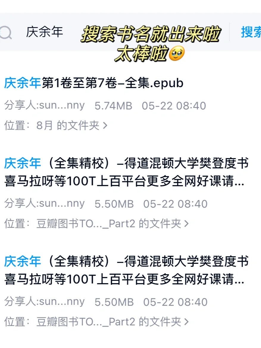 天呐‼️kindle手机app传书原来这么简单！