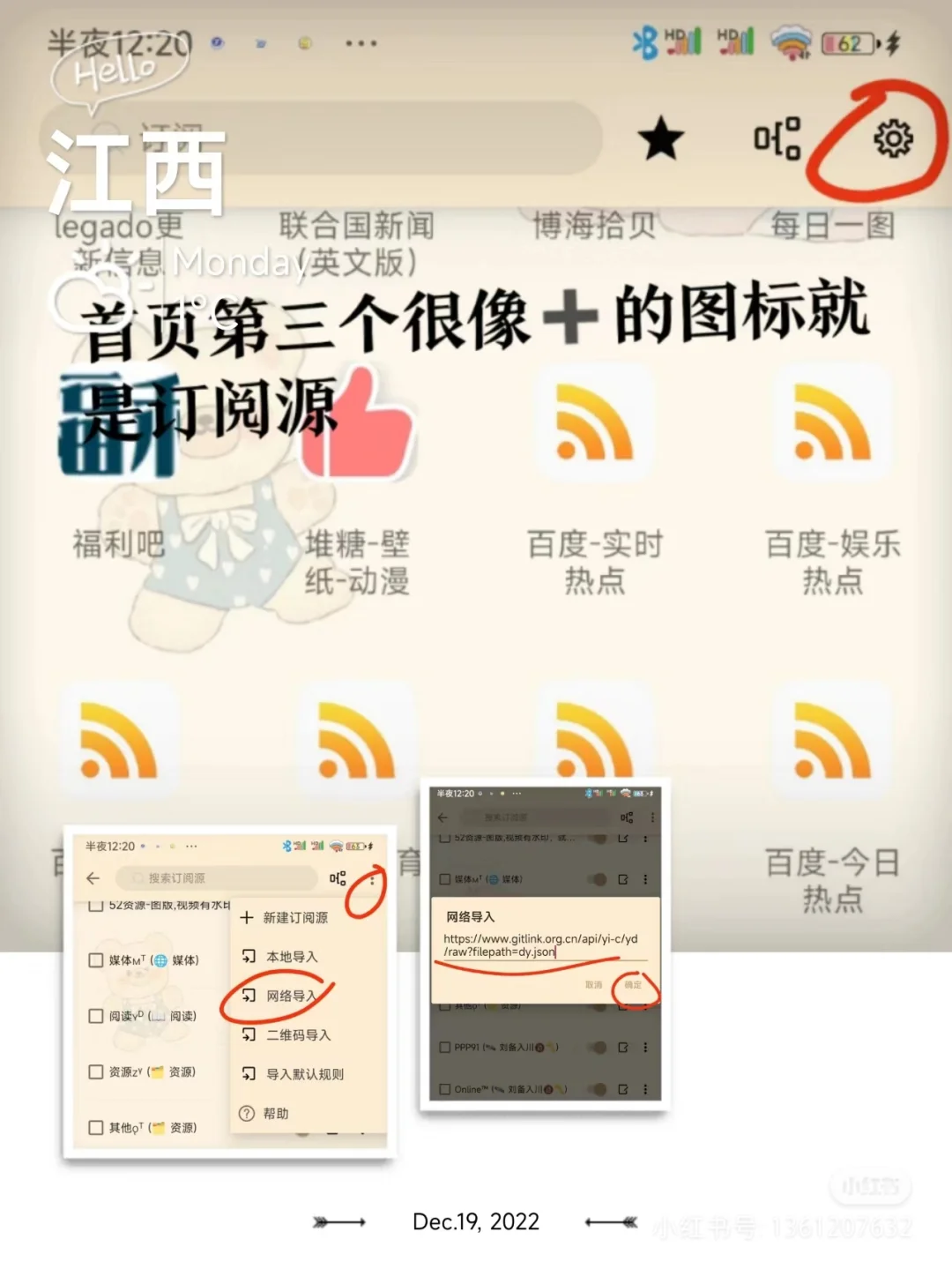 开源阅读3.0教程