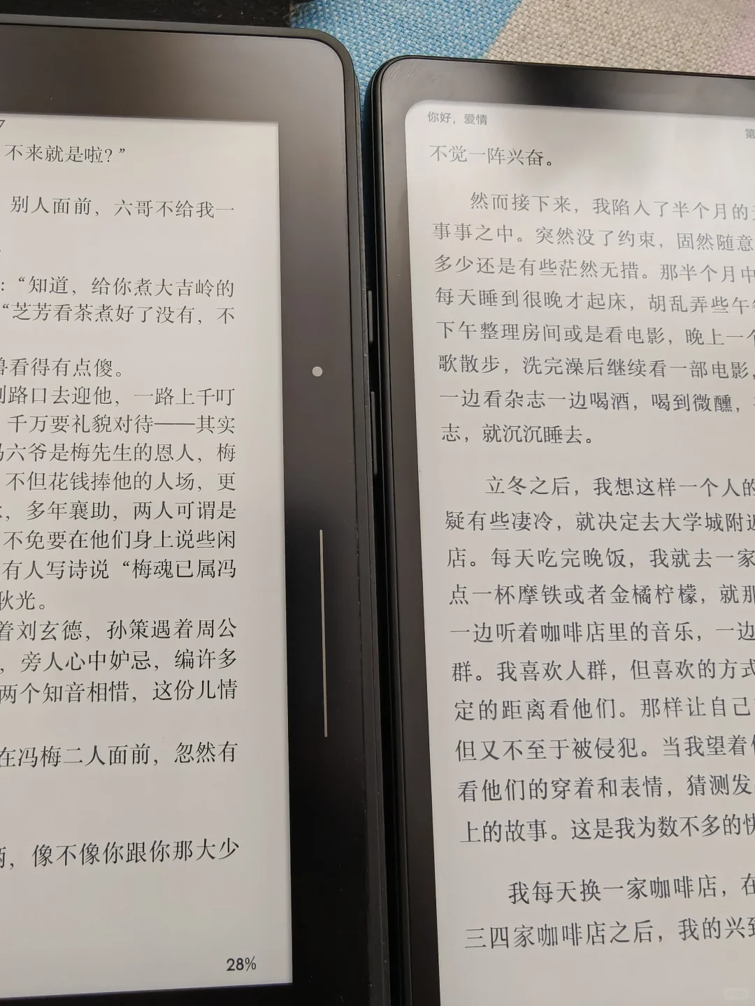 掌阅tango和kindle vovage的对比