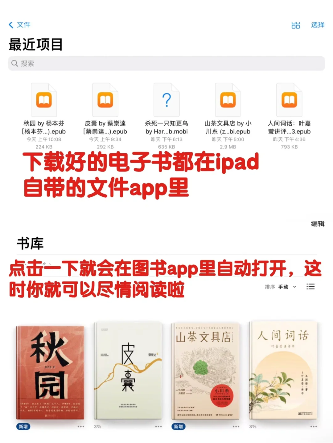 一个网站，带你实现电子书自由❗️