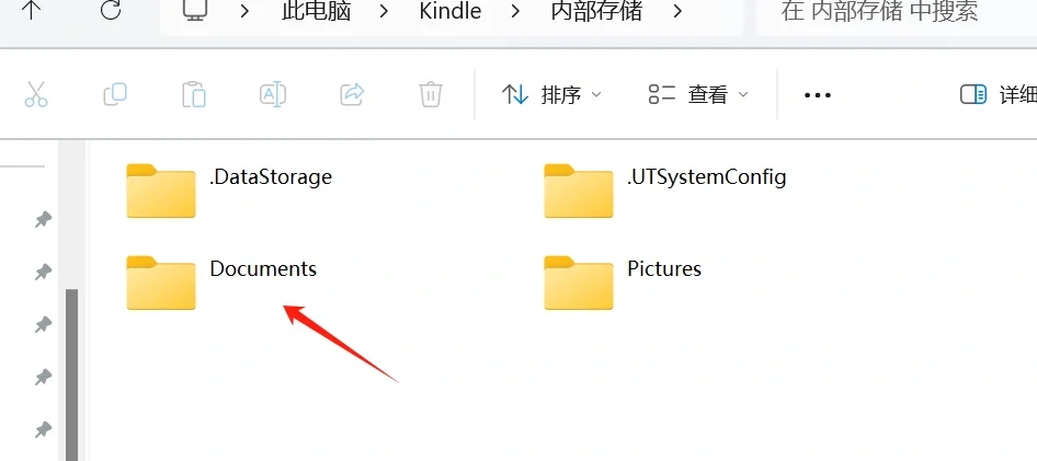 终于学会番茄小说传到kindle阅读了