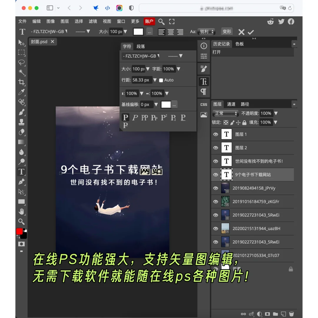 一个网站搞定全网资源，错过就是一辈子!