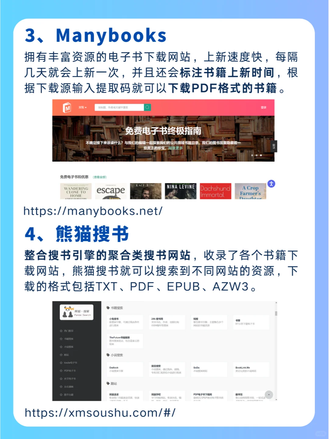 📚15 个免费电子书网站，知识宝藏等你来