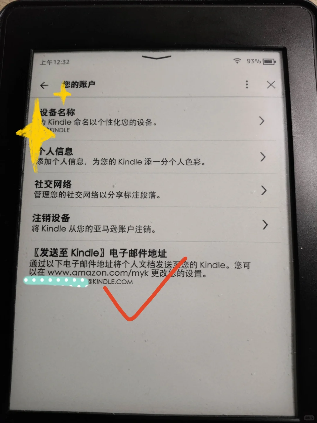 kindle传书原来这么简单方便！txt党必备！