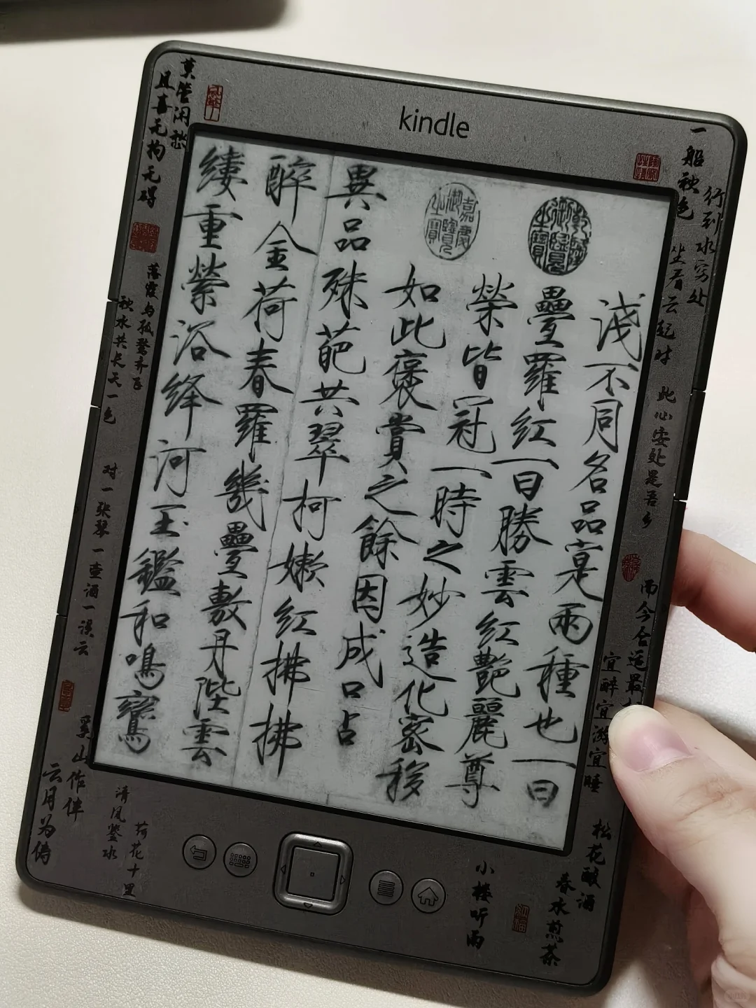 🐟kindle4到手啦