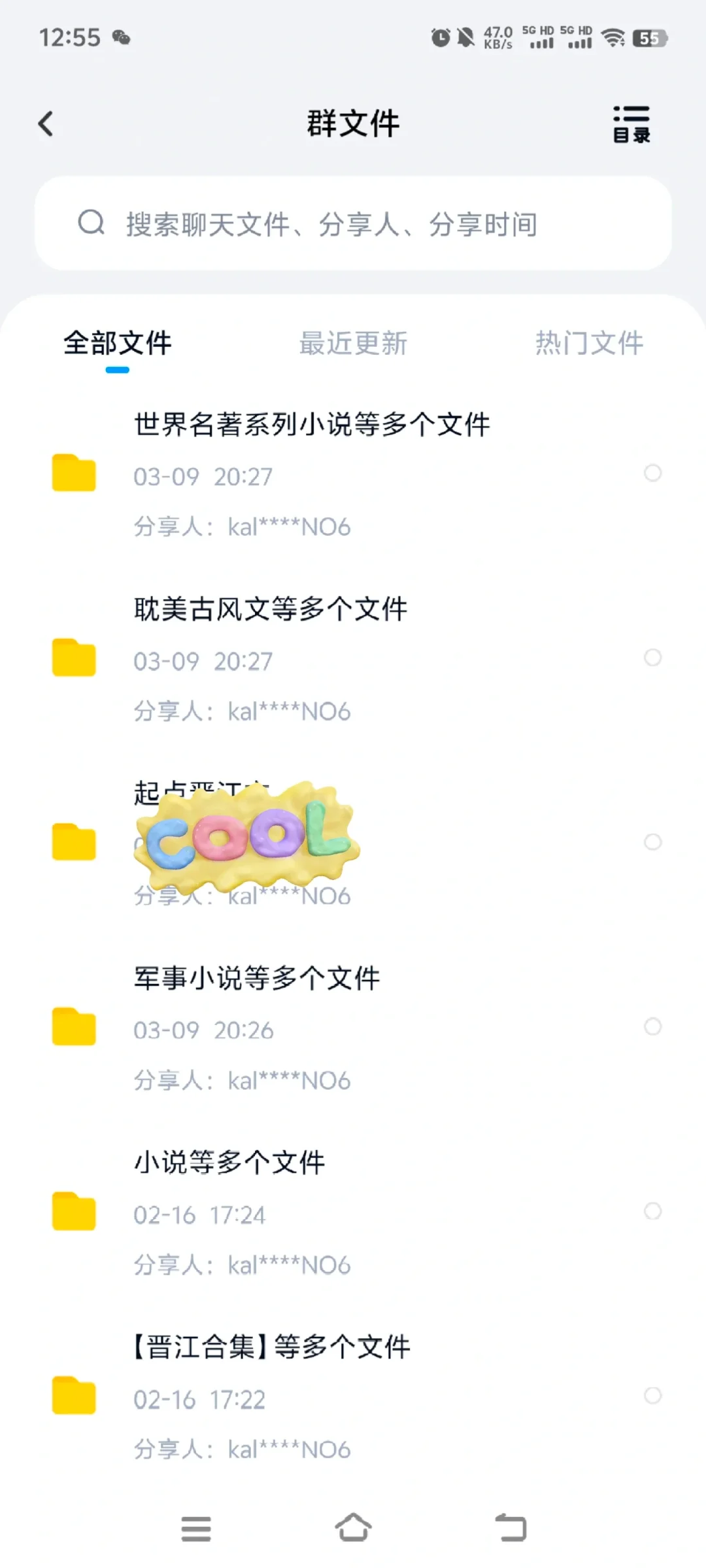小说合集免费免费领小说