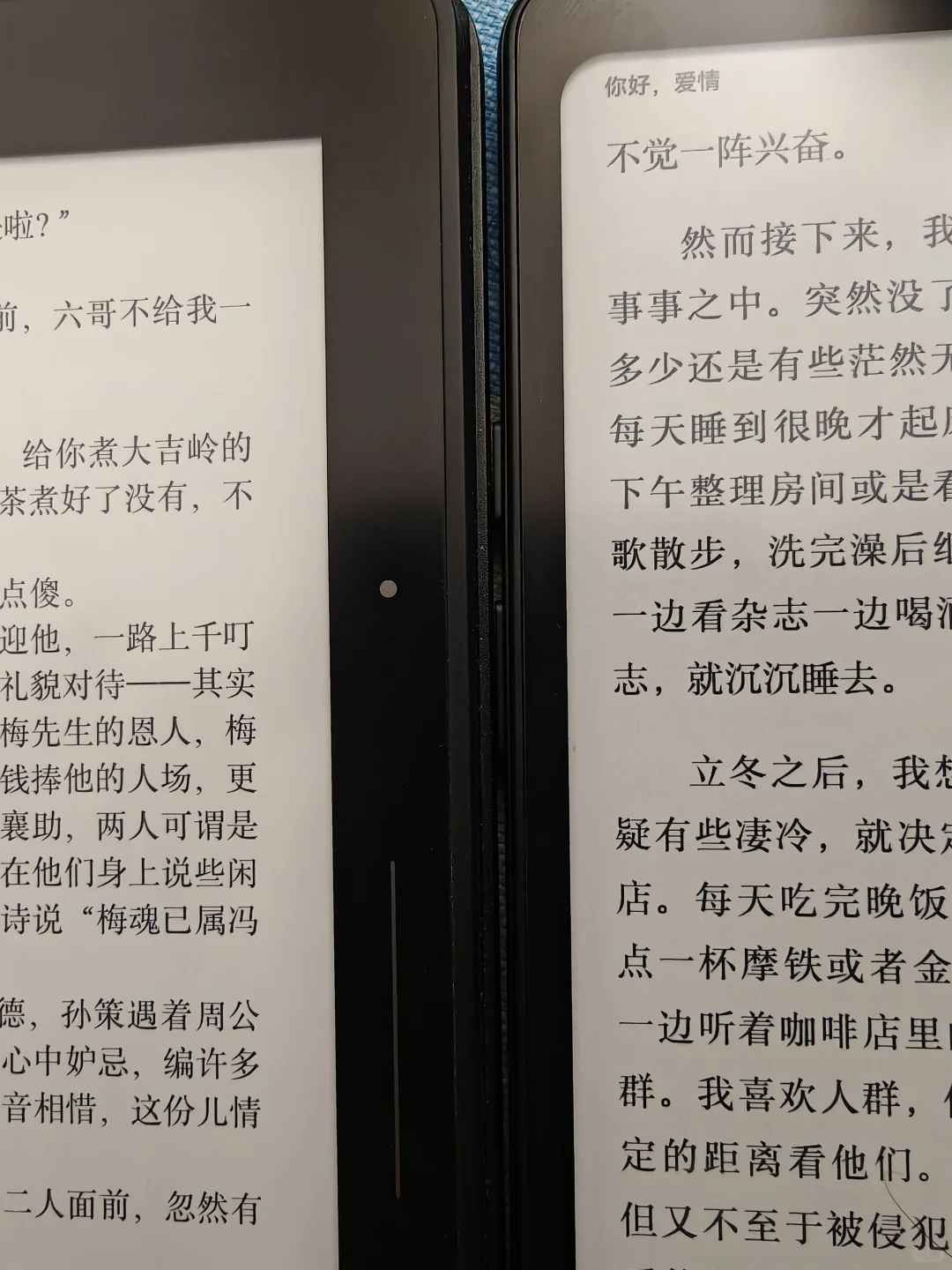 掌阅tango和kindle vovage的对比