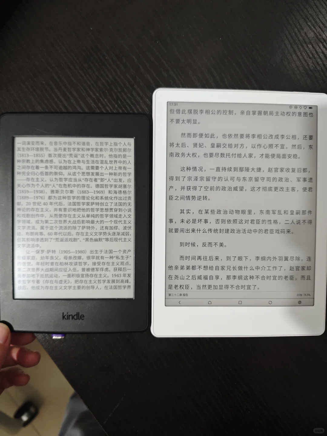 预定的meebook终于到货了