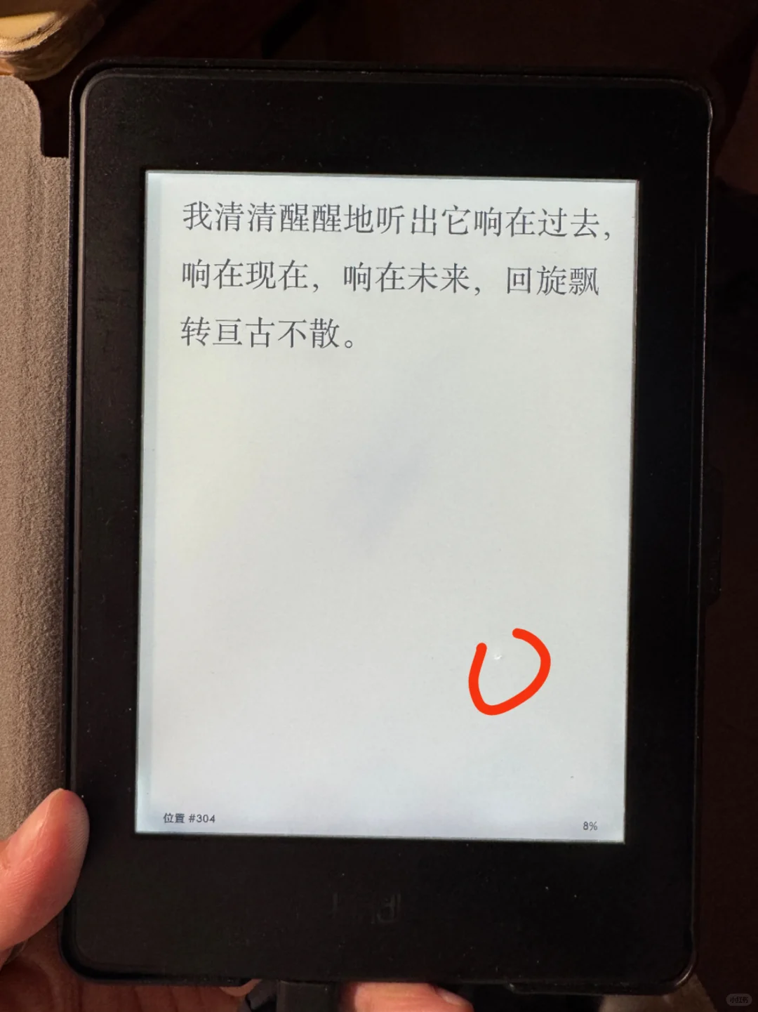 108包邮收到的kpw3