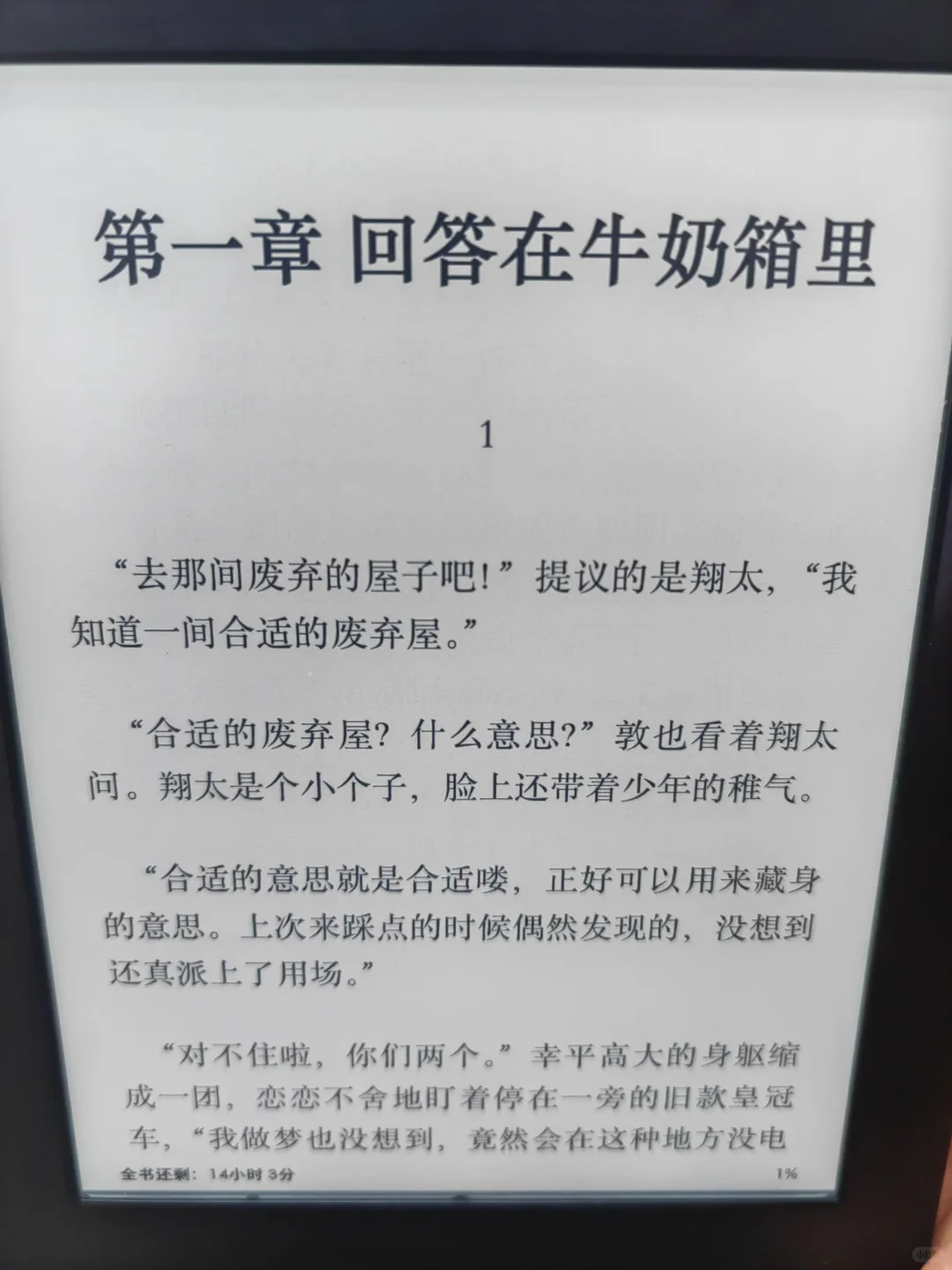 想出一个kpw3
