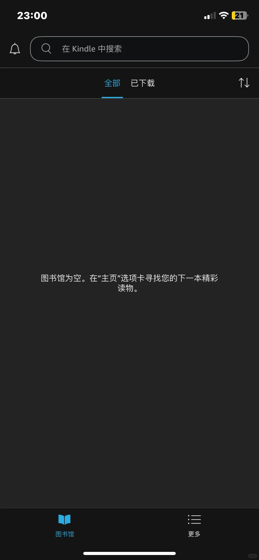 Kindle怎么成这样了？